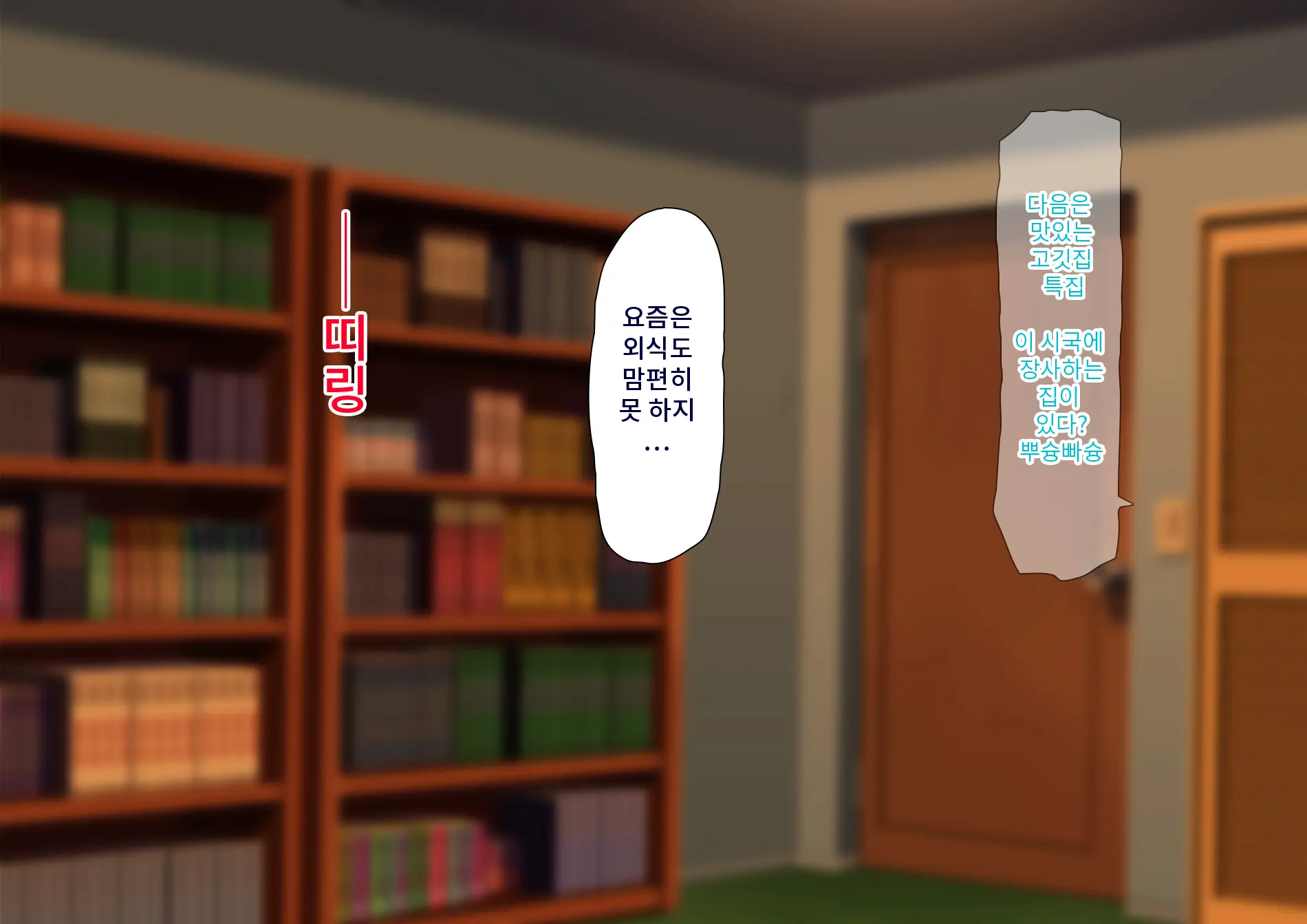 Harem Resort ~Nangoku De Kyonyuu Bijo-Tachi Ga Gohoushi Itashimasu~ | 하렘·리조트 ~남국에서 거유 미녀들이 봉사해드립니다~